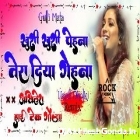 Kushi Kushi Pehna Tera Diya Gehna Gulli Mata Trending Song Full Hard Dholki Remix Akhilesh Hi Tech Gonda 